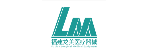 Fujian Longmei Intelligent Medical Devices Co., Ltd. logo